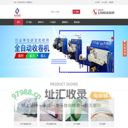 PP打包带生产线__PET打包带生产线_打包带机械_打包带生产设备 - 深圳永兴展星机械