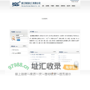 浙江海强化工有限公司-三羟甲基氨基甲烷|三羟甲基氨基甲烷盐酸盐|三羟甲基氨基甲烷醋酸盐|TRIS|TRIS·HCL|TRIS·ACETATE|化妆品原料|生物缓冲剂|