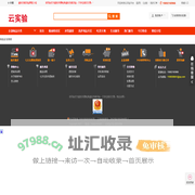 ViewPage1 电子商务网络创业虚拟仿真实验，电子商务网店运营管理虚拟仿真实验，电子商务教学云实验实训平台，多店铺商城云实验
