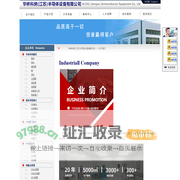PFA接头,PFA变径三通,PFA弯头,PFA直通,PFA管,PFA过滤器,PFA阀门,PFA隔膜阀-华林科纳(江苏)半导体设备有限公司