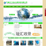 旋流除砂器,井水除砂器,石家庄工泉水处理科技有限公司