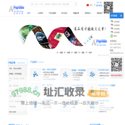 多肽，多肽合成，合成多肽，小分子定制-楚肽生物科技，荧光修饰,ELISA检测试剂盒小分子定制-楚肽生物科技，合成多肽，各种修饰,ELISA检测试剂盒