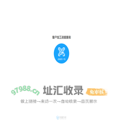 客户加工进度查询