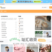 手工饰品_时尚饰品_金银饰品-精品饰品网
