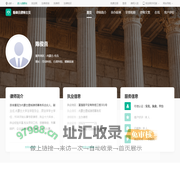 陈俊喜律师_内蒙古包头陈俊喜律师线上法律咨询服务_找法网