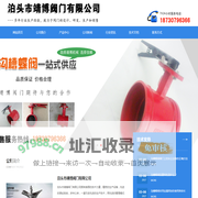 超声波流量计,旋流防止器,超声波流量开关,超声波流量表,压力开关,水锤吸纳器,沟槽蝶阀_泊头市靖博阀门有限公司