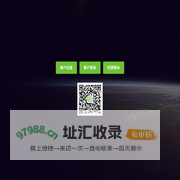 网站关键词SEO优化排名系统-商祺SEO