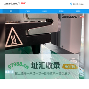 首页 -  深圳欣宸精密科技有限公司