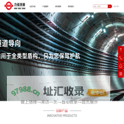力信测量（上海）有限公司