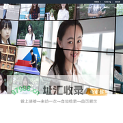 朴新教育科技集团 - 敦兮若朴，敝而新成