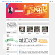 吴子明-文化艺术网