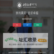 内蒙古大学第二课堂