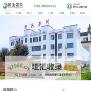 强英鸭业_黄山强英鸭业有限公司