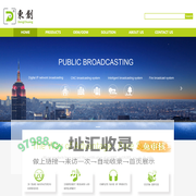 Dongchuang Audio
