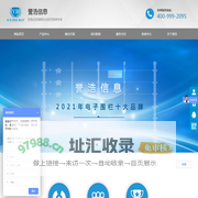 静电感应电子围栏/高压脉冲电子围栏/张力电子围栏-上海誉浩信息技术有限公司