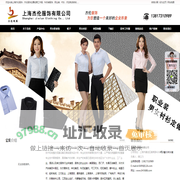 制服定制-工作服批发-定做-生产厂家-上海杰伦服饰有限公司