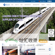 Shenzhen SED Wireless Communication Technology Co., Ltd.