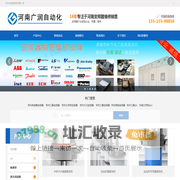 郑州变频器|河南变频器|郑州变频器维修|河南变频器维修_【河南广润自动化】
