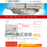 山西长信工业有限公司