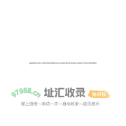 SenseCore 商汤大装置-AI基础设施新范式