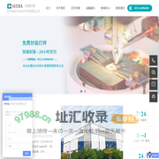 sop8封装|陶瓷管壳封装|晶圆切割-苏州硅时代