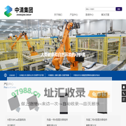 江苏中清国投实业发展集团有限公司