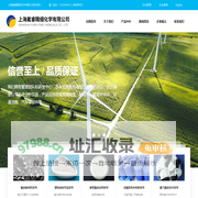 上海氟睿精细化学有限公司--氟睿精细化学有限公司|上海氟睿精细化学|氟睿精细化学