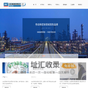 上海工善机械科技有限公司-上海工善机械科技有限公司
