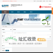 中国海特克液压有限公司