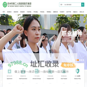 钦州市第二人民医院医疗集团-官方网站