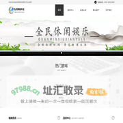 长春全民网络科技有限公司全民科技
