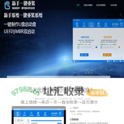 黑鹰网