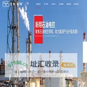 宝鸡市新翔石油电控设备有限责任公司_新翔电控