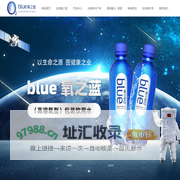 氧之蓝_富氧水_高溶氧水_氧之蓝饮用水_氧之蓝_四川氧之蓝水业有限公司