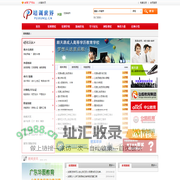 河源培训世界-河源教育培训门户网！提供全面培训课程