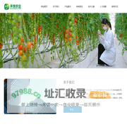 濮阳禾悦农业科技有限公司