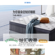 席尔曼官方网站|席尔曼床垫｜极简家具｜高端私人床垫|官方网址：http://www.silverman.cn