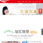 深圳市孝当先老龄产业投资发展有限公司官方网站-中老年健康生活馆_老年用品店_老年用品加盟_羊奶粉加盟_开羊奶粉店加盟