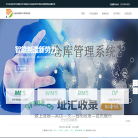 苏州MES-WMS仓库进销存-QMS质量管理系统-SPC质量分析-LIMS实验室管理系统-设备点巡检系统-安灯Andon/ESOP-设备E维保平台-设备巡检维修管理平台-苏州专业软件公司[钉乐科技]
