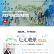噢哇啦科学探索中心 – 硬核科学 | 课题研究 | 自我驱动