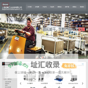 上海但隽工业设备有限公司