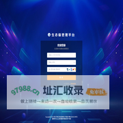 生态链管理平台