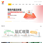 百裕制药