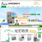 二甲醚分析仪-液化气二甲醚分析仪|传昊仪器