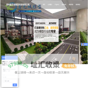 首页 - 郑州鑫艺城模型科技有限公司