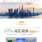 万利保险经纪