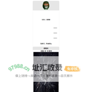 生而为人，我很抱歉