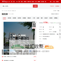 【苏州阳澄之星小区,二手房,租房】- 苏州房天下