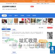 浙江安吉荣泰竹木业有限公司「企业信息」-马可波罗网