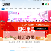 阿克苏百都集团有限公司 - 综合性投资公司专注于创业孵化与产业链技术创新
